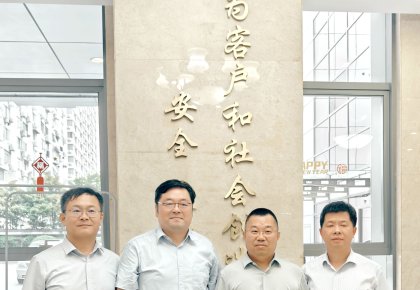 海德威與CCS開展技術(shù)交流：以合作共贏擦亮航運綠色低碳底色