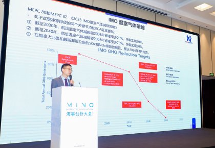 低碳航運，創新先行！海德威全系方案亮相Marintec Innovation海事創新大會